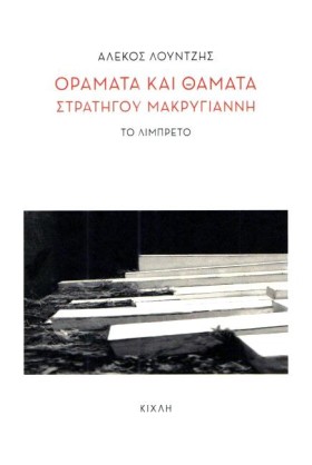 ΟΡΑΜΑΤΑ ΚΑ &hellip;