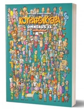 ΚΟΥΡΑΦΕΛΚΥ …
