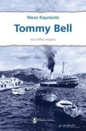 TOMMY BELL &hellip;