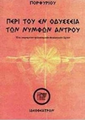 ΠΕΡΙ ΤΟΥ Ε &hellip;
