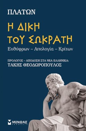 Η ΔΙΚΗ ΤΟΥ &hellip;