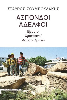 ΑΣΠΟΝΔΟΙ Α …