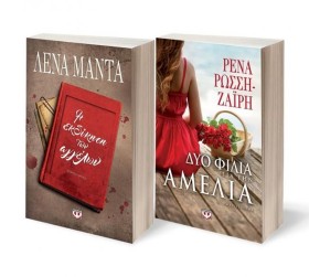 ΣΕΤ ΜΑΝΤΑ- …