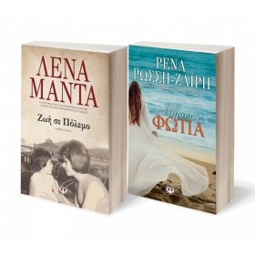 ΣΕΤ ΜΑΝΤΑ- &hellip;