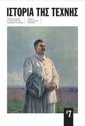 ΚΕΙΜΕΝΑ ΙΣ &hellip;