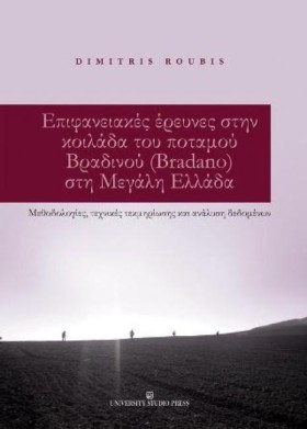 ΕΠΙΦΑΝΕΙΑΚ &hellip;