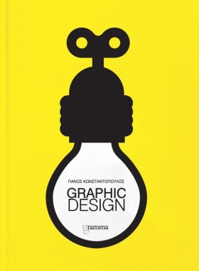 GRAPHIC DE &hellip;