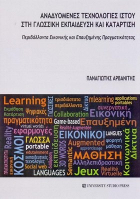 ΑΝΑΔΥΟΜΕΝΕ &hellip;