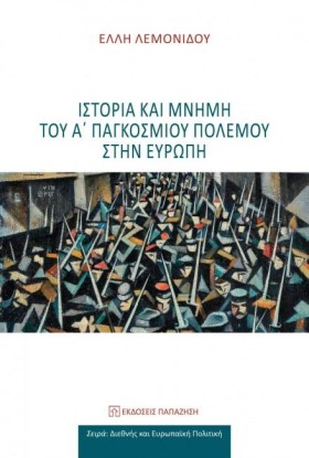 ΙΣΤΟΡΙΑ ΚΑ …