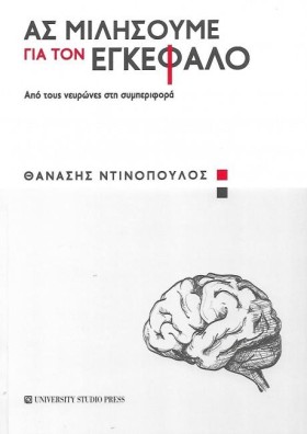 ΑΣ ΜΙΛΗΣΟΥ &hellip;