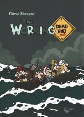 THE WORKIN &hellip;