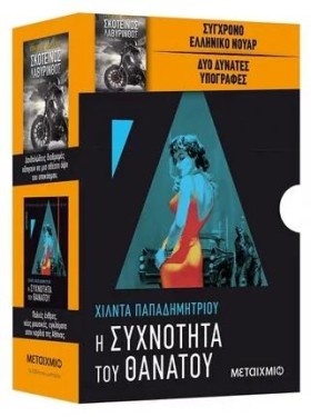 ΚΑΣΕΤΙΝΑ Α &hellip;
