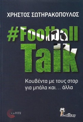 #FOOTBALL &hellip;