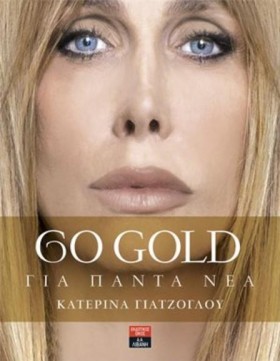 GO GOLD-ΓΙ &hellip;