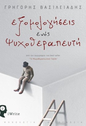 ΕΞΟΜΟΛΟΓΗΣ …