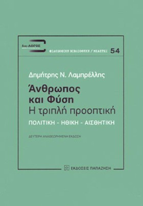 ΑΝΘΡΩΠΟΣ Κ &hellip;