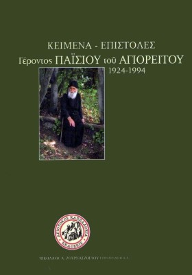 ΚΕΙΜΕΝΑ-ΕΠ &hellip;