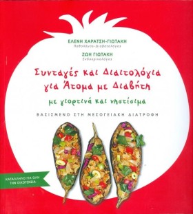 ΣΥΝΤΑΓΕΣ Κ &hellip;