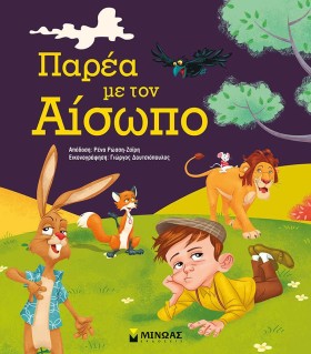 ΠΑΡΕΑ ΜΕ Τ …