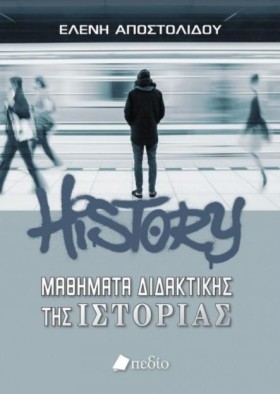 ΜΑΘΗΜΑΤΑ Δ …