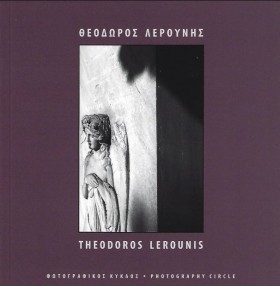 ΘΕΟΔΩΡΟΣ Λ &hellip;