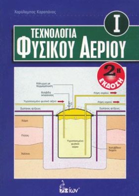 ΤΕΧΝΟΛΟΓΙΑ &hellip;