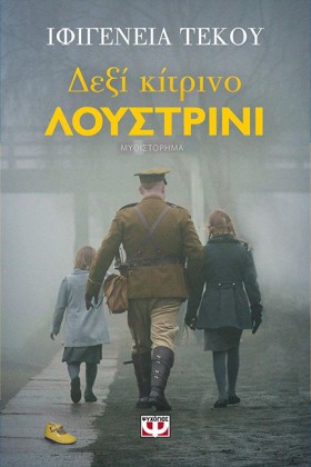 ΔΕΞΙ ΚΙΤΡΙ &hellip;