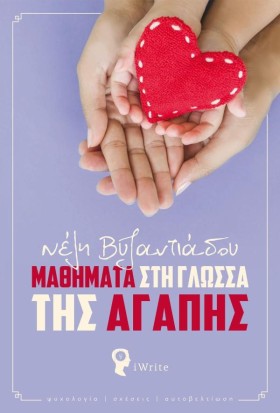 ΜΑΘΗΜΑΤΑ Σ &hellip;