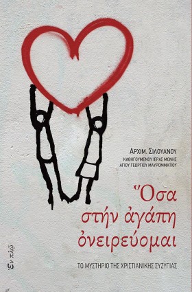 ΟΣΑ ΣΤΗΝ Α &hellip;