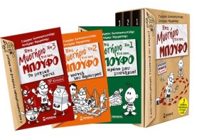 ΚΟΥΤΙ ΜΠΟΥ &hellip;
