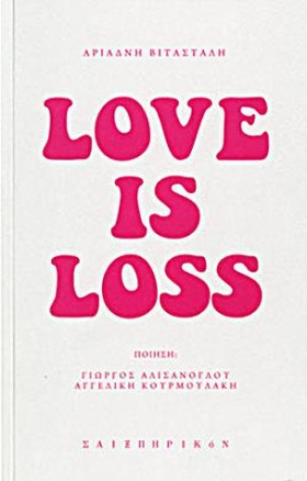 LOVE IS LO …
