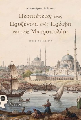 ΠΕΡΙΠΕΤΕΙΕ &hellip;