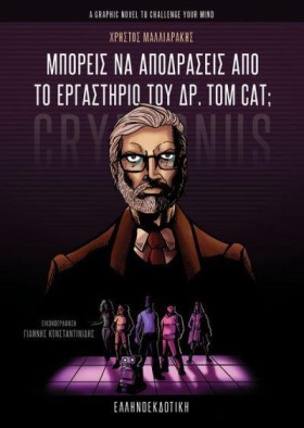 ΜΠΟΡΕΙΣ ΝΑ &hellip;