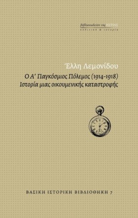 Ο Α ΠΑΓΚΟΣ …