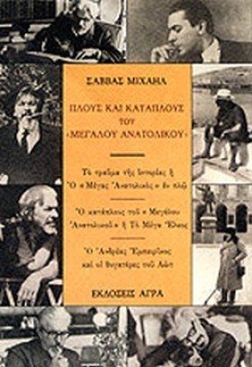 ΠΛΟΥΣ ΚΑΙ &hellip;