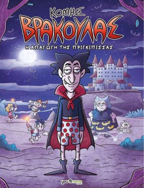 ΚΟΜΗΣ ΒΡΑΚ …