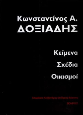 ΚΕΙΜΕΝΑ ΣΧ …