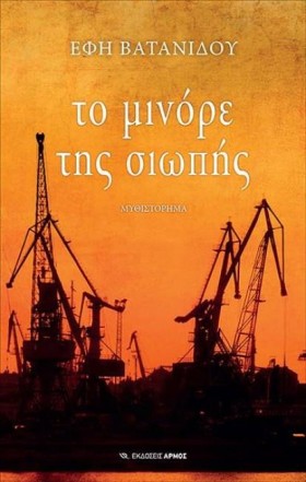 ΨΥΧΟΛΟΓΙΑ …
