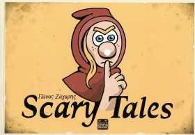SCARY TALE …
