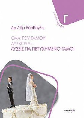 ΟΛΑ ΤΟΥ ΓΑ &hellip;