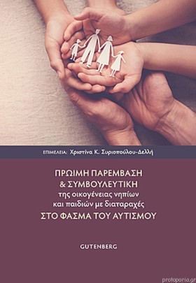 ΠΡΩΙΜΗ ΠΑΡ &hellip;