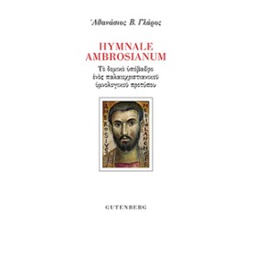 HYMNALE AM …