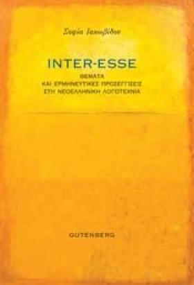 INTER-ESSE …