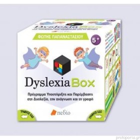 DYSLEXIA B &hellip;