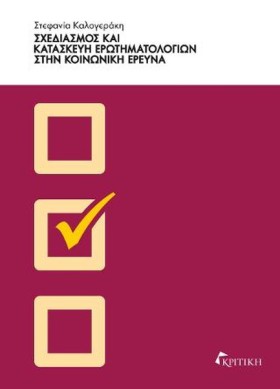ΣΧΕΔΙΑΣΜΟΣ &hellip;