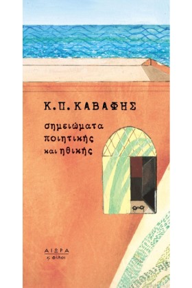 ΣΗΜΕΙΩΜΑΤΑ …