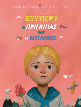 ΕΞΥΠΕΡΥ-Ο &hellip;