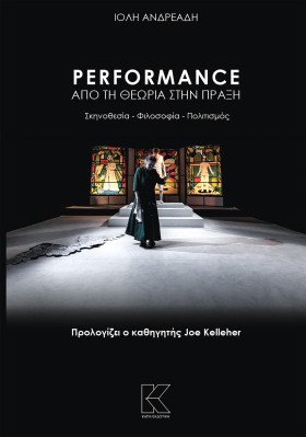 PERFORMANC …