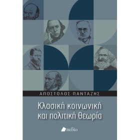 ΚΛΑΣΙΚΗ ΚΟ …