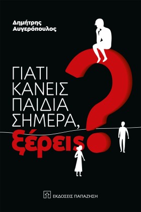 ΘΕΩΡΙΑ ΤΗΣ &hellip;